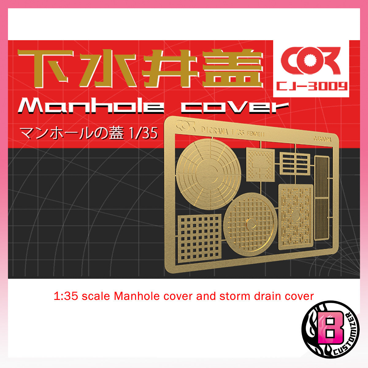 Cormake 1/35 scale Manhole cover and storm drain cover