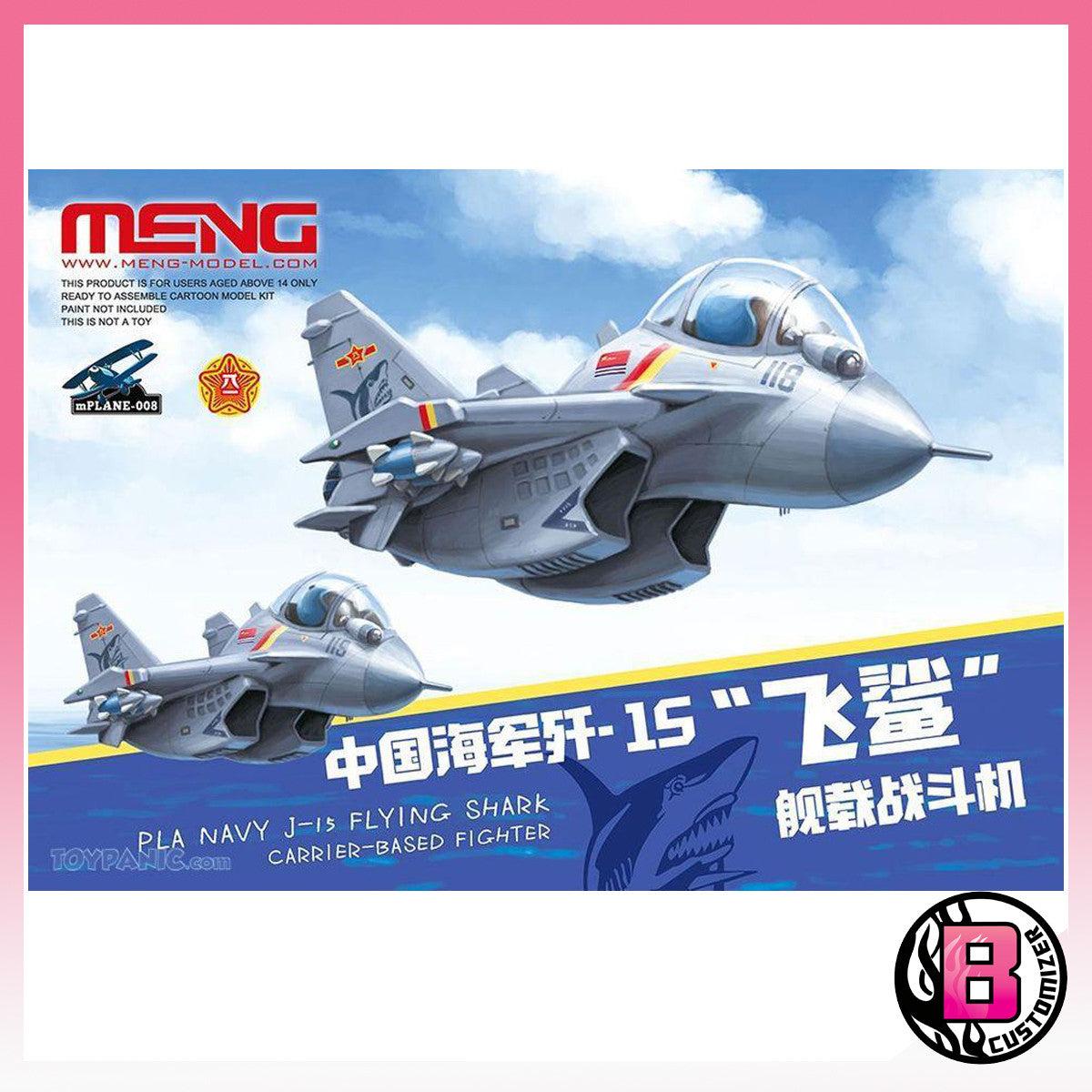 MENG PLA Navy J-15 Flying Shark Carrier-based fighter