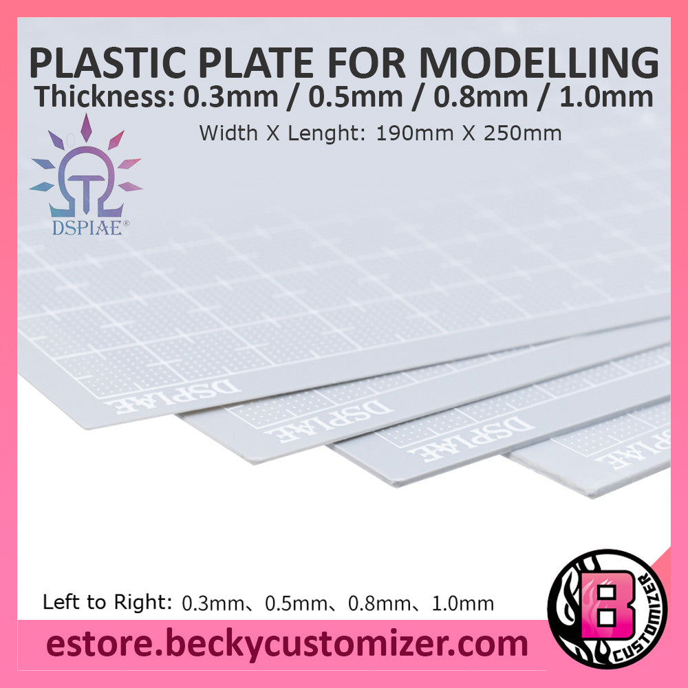 DSPIAE Plastic Card for Modelling ( Pla-plate )