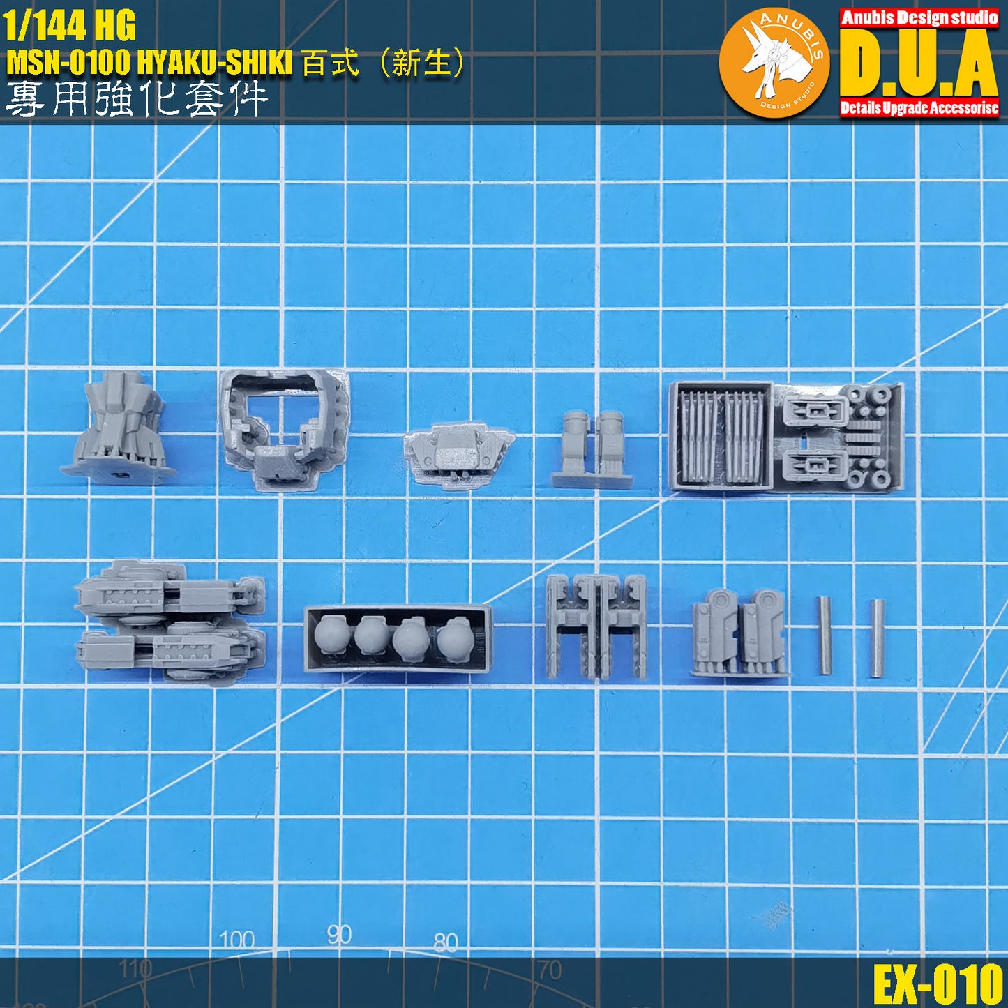Anubis D.U.A EX-010 Armament system for HG Hyukushiki