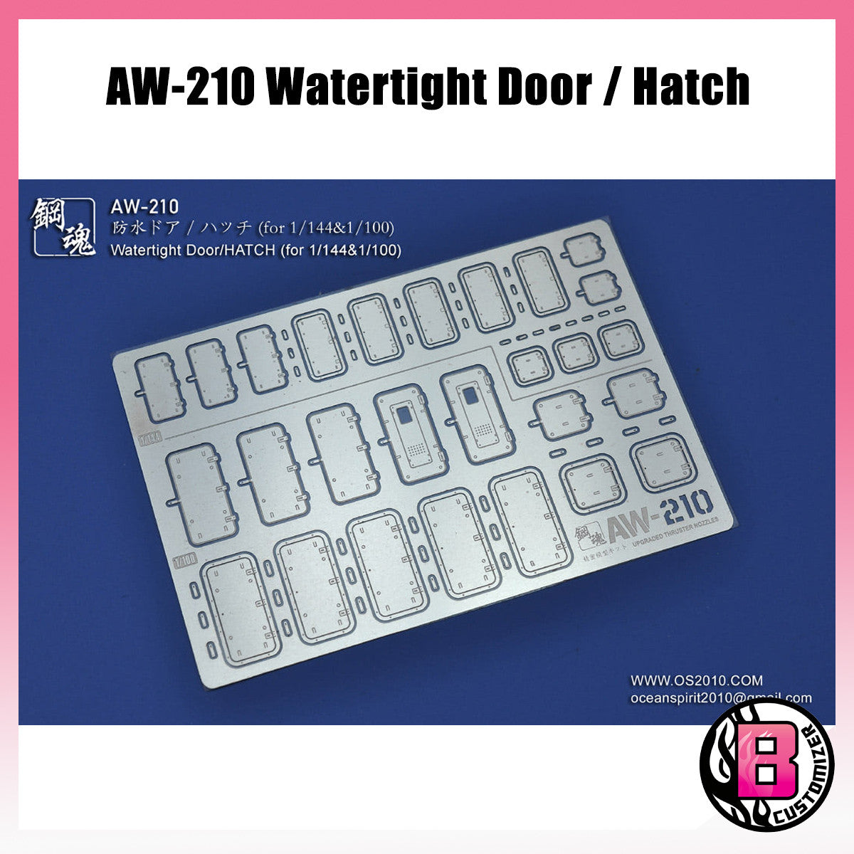 A.W Steel Spirit AW-210 Watertight Door / Hatch (photo etch detailing part)