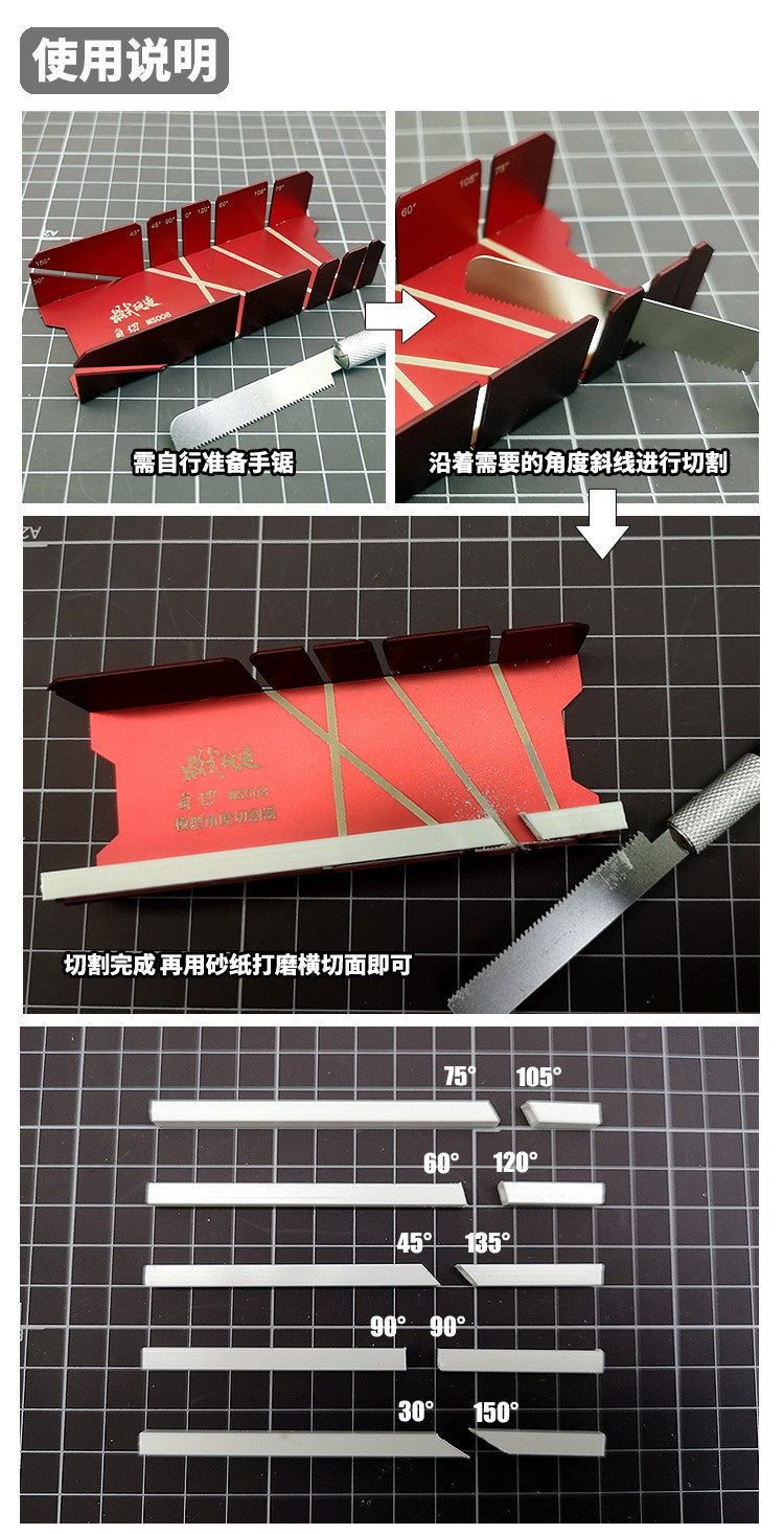 MOSHI WANZAO MS008 Angular cutting guide