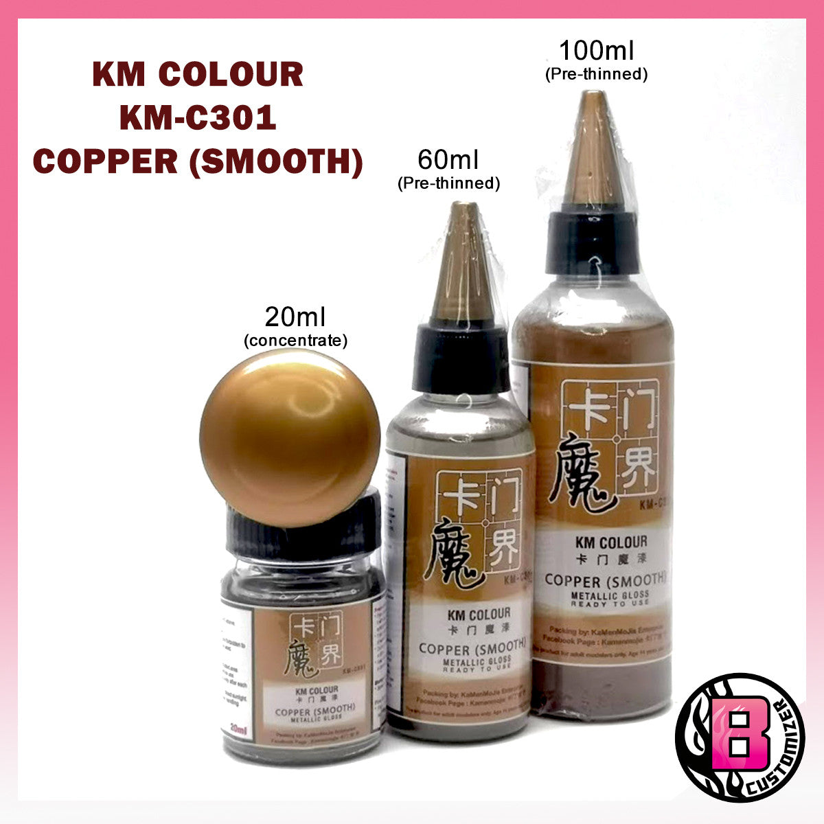 KM Colour Copper Smooth (KM-C301)