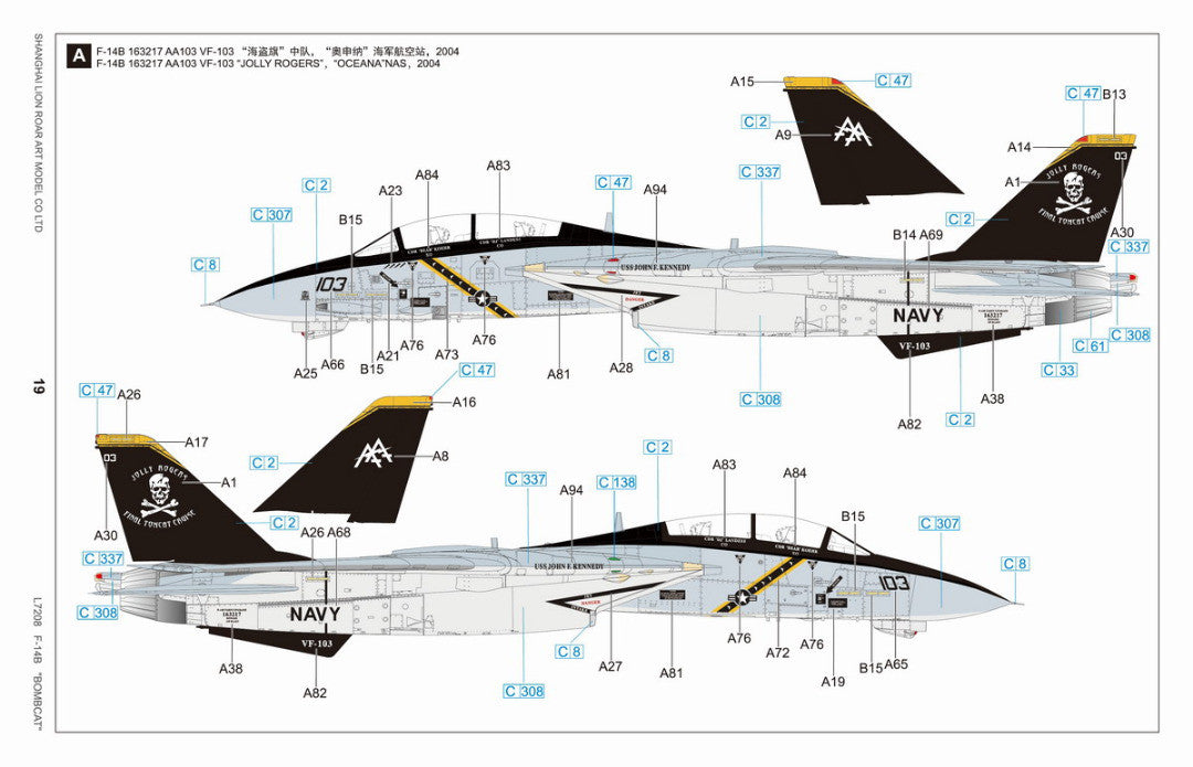 G.W.H 1/72 F-14B Bombcat (L7208)