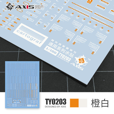 Axis Water decal Series 02 1/100 scale (Gunpla, Sci-Fi model kits)