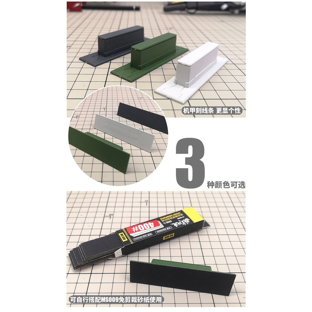 MoShi MS011 Sanding Handle (Material: Plastic)