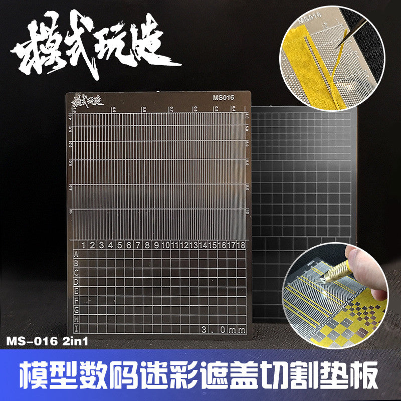 Moshi Wanzao Masking Tape Template MS016 (Square)