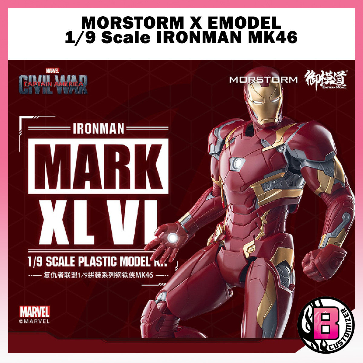 Morstorm X Emodel Ironman MK-46 (Civil War)(Normal Version)