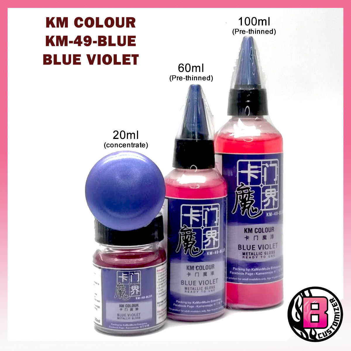 KM Colour Blue Violet (KM-49-Blue)