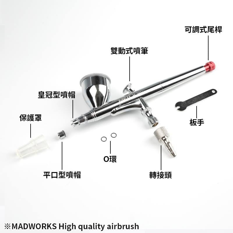 Madworks M-201 High Quality Airbrush