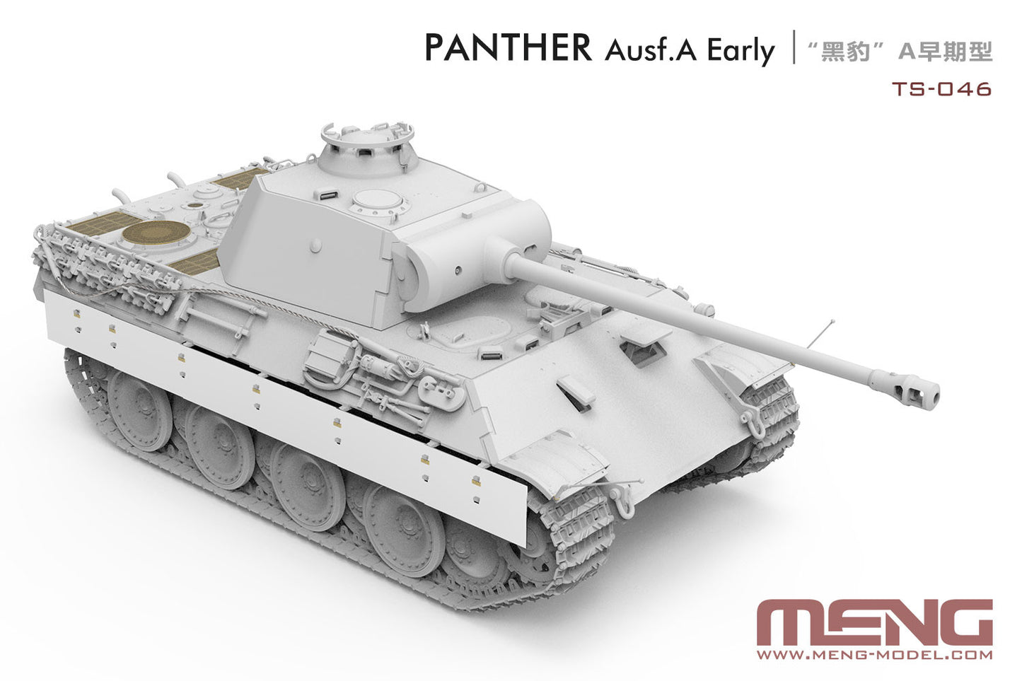 Meng Model 1/35 TS-046 Panther Ausf.A Early