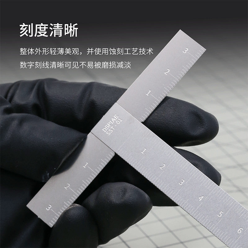 DSPIAE Stainless Steel T Ruler (SST-01)