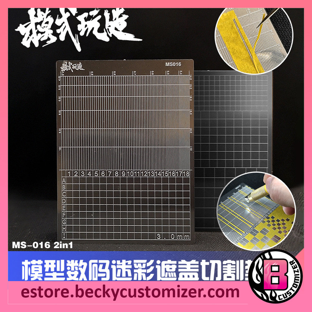 Moshi Wanzao Masking Tape Template MS016 (Square)