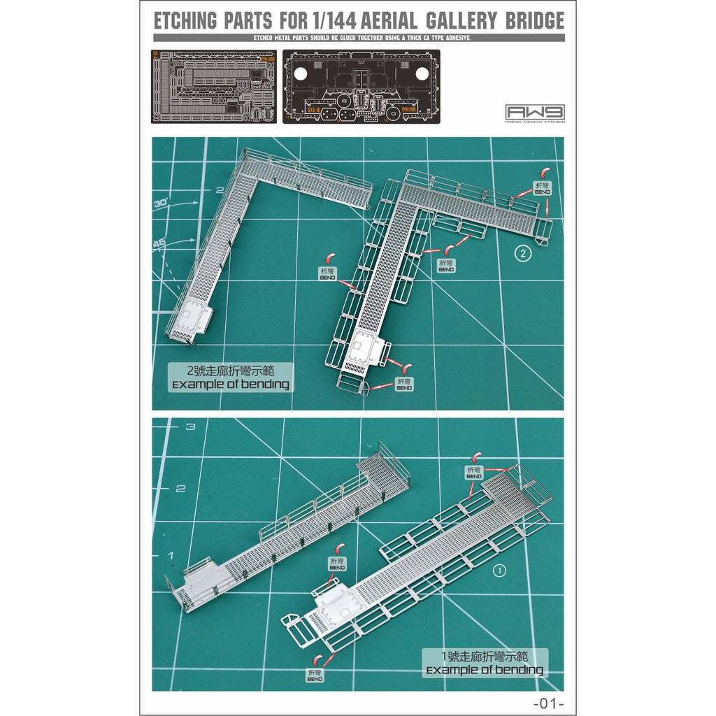 AW9 S13 Aerial Gallery Bridge (for 1/144 scale)