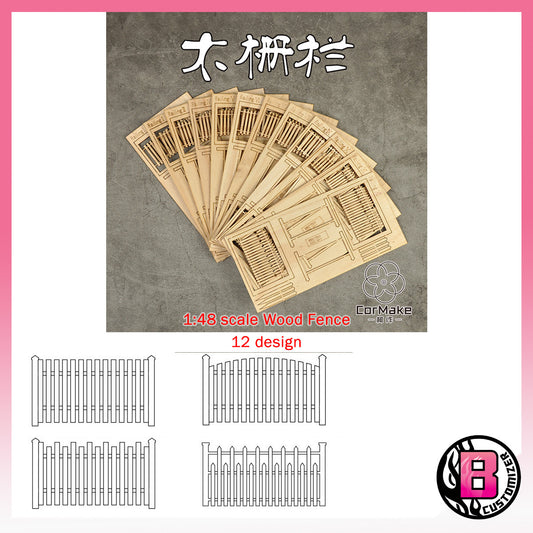 Cormake 1/48 scale wood fence for diorama making