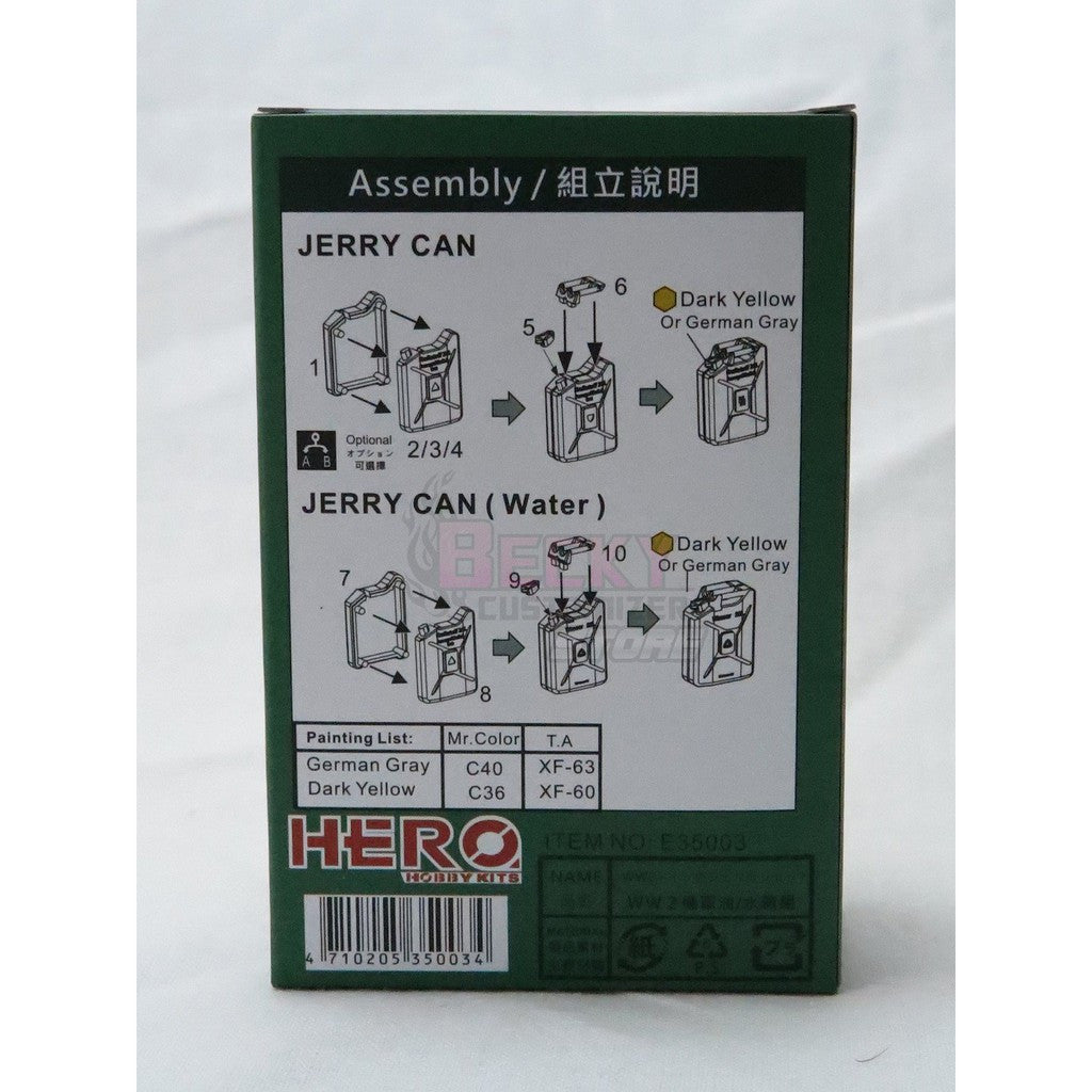 E35003 Hero 1/35 WW2 German Jerry can & Jerry water can set