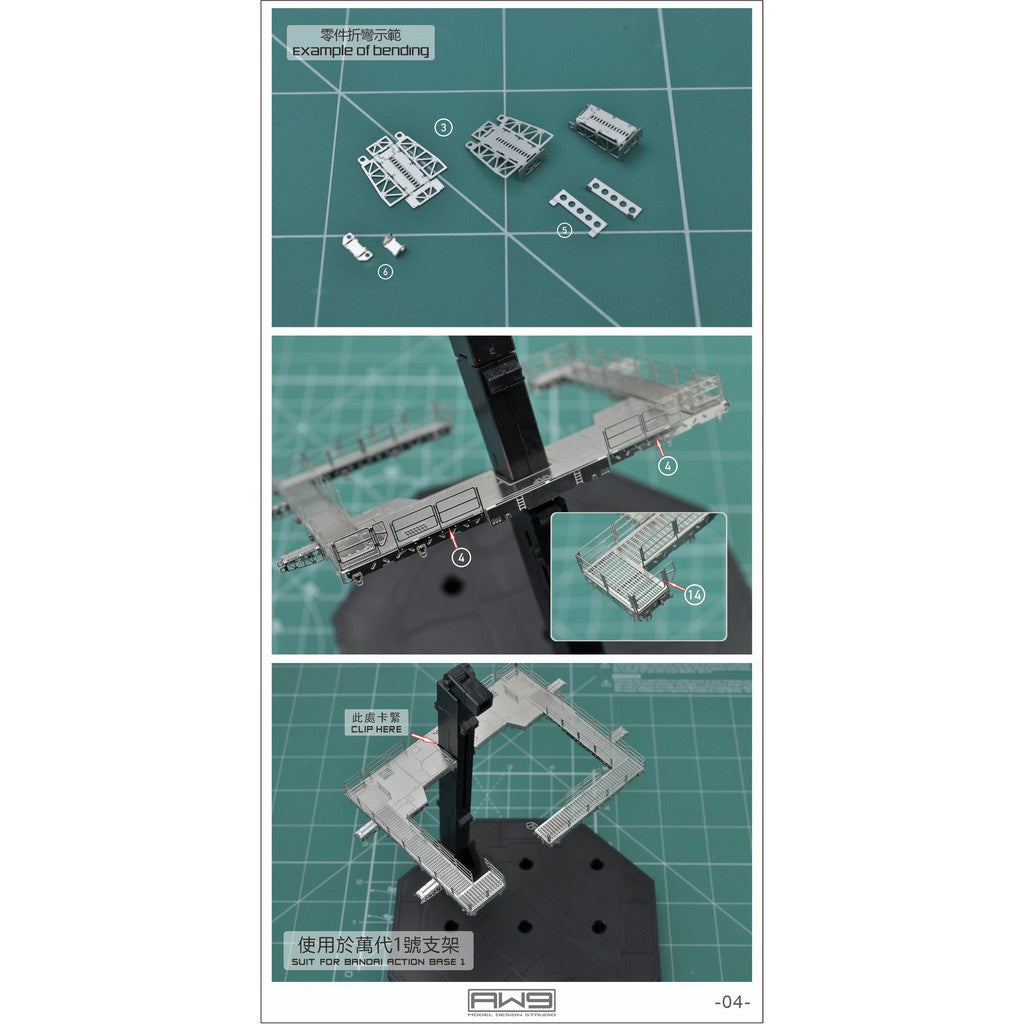 AW9 S13 Aerial Gallery Bridge (for 1/144 scale)