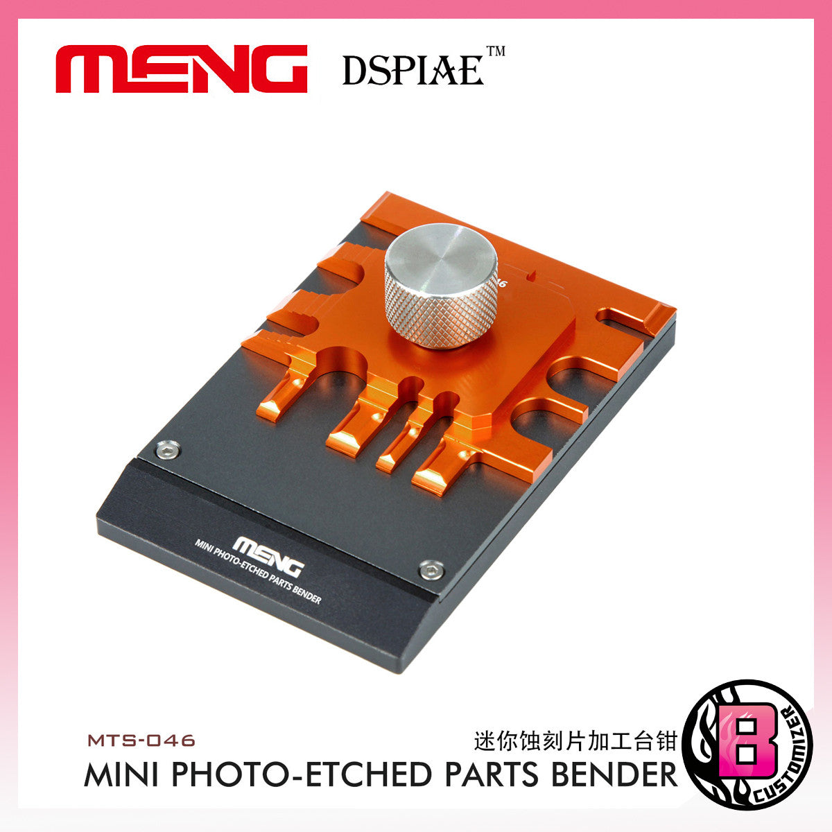Meng X DSPIAE Mini Photo Etch parts bender (MTS-046)