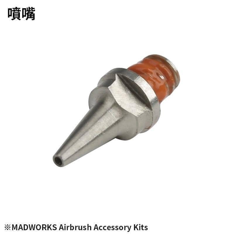 Madworks Airbrush Accessory kits (0.3mm MK-201 )