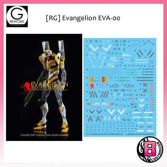 G-Rework [RG] Evangelion Unit-00 custom decal