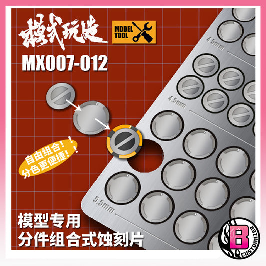MOSHI WANZAO Metal detailing for Gunpla (MX007 - MX012)