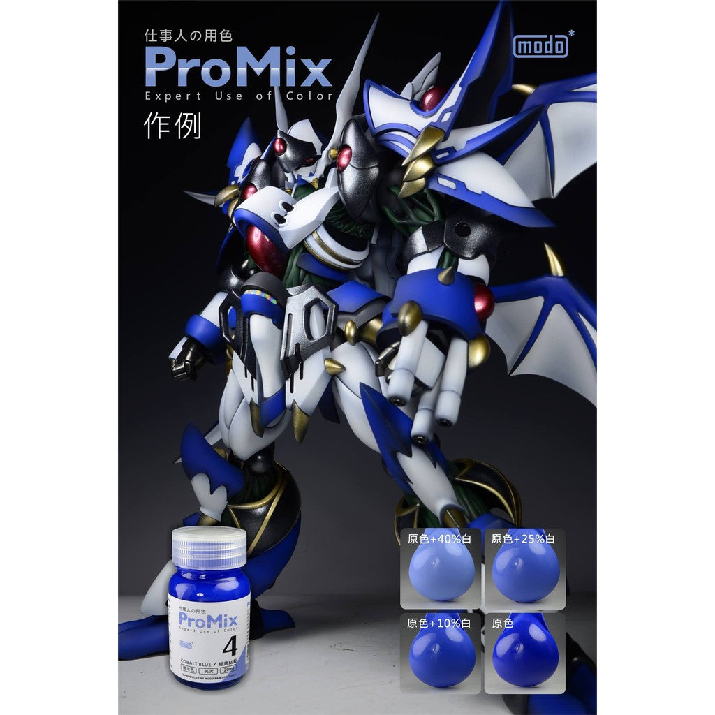 Modo Promix 4 Cobalt Blue