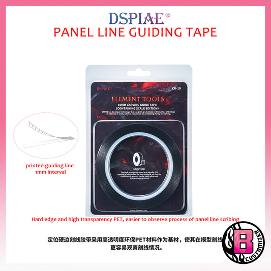 DSPIAE Carving guide tape / Panel Line Tape (transparent with guiding line)