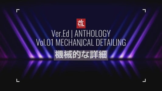 Ver Ed Anthology Vol 01 Mechanical Detailing