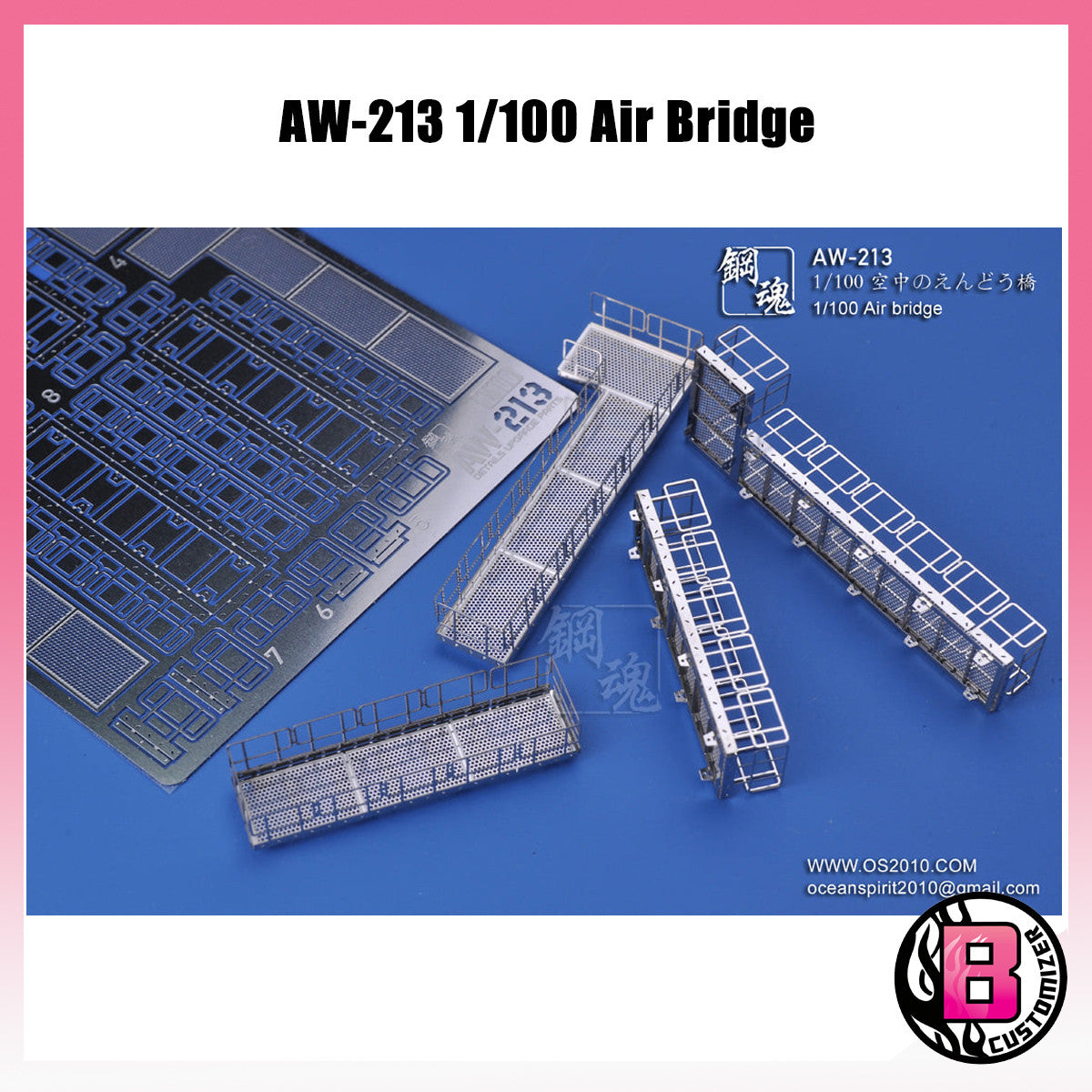 A.W Steel Spirit AW-213 Air Bridge for 1/100 scale (photo etch detailing part)