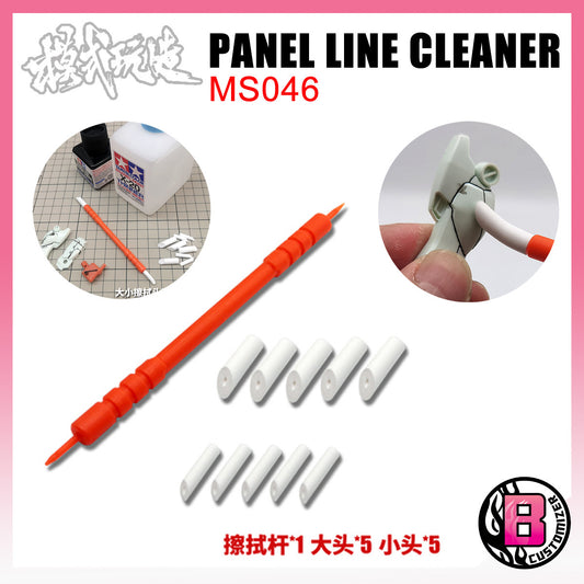 Moshi wanzao MS046 Panel line cleaner (washable and reuseable)
