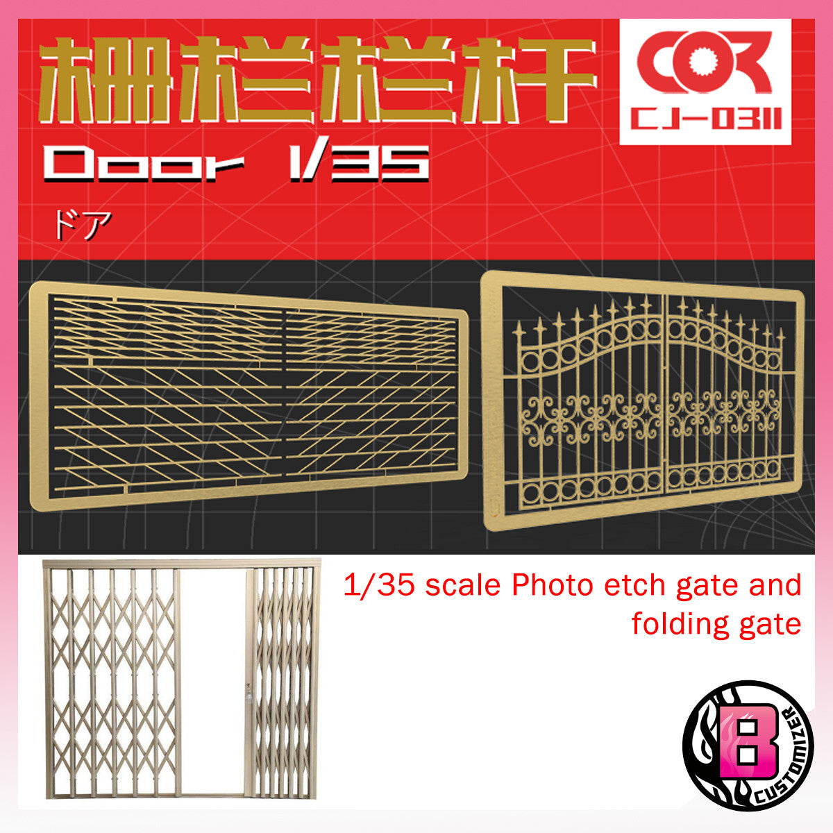 CORMAKE 1/35 Gate and folded gate