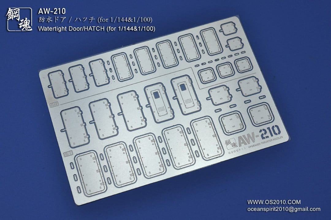 A.W Steel Spirit AW-210 Watertight Door / Hatch (photo etch detailing part)