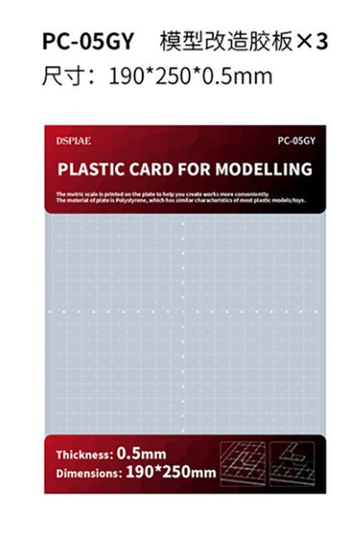 DSPIAE Plastic Card for Modelling ( Pla-plate )