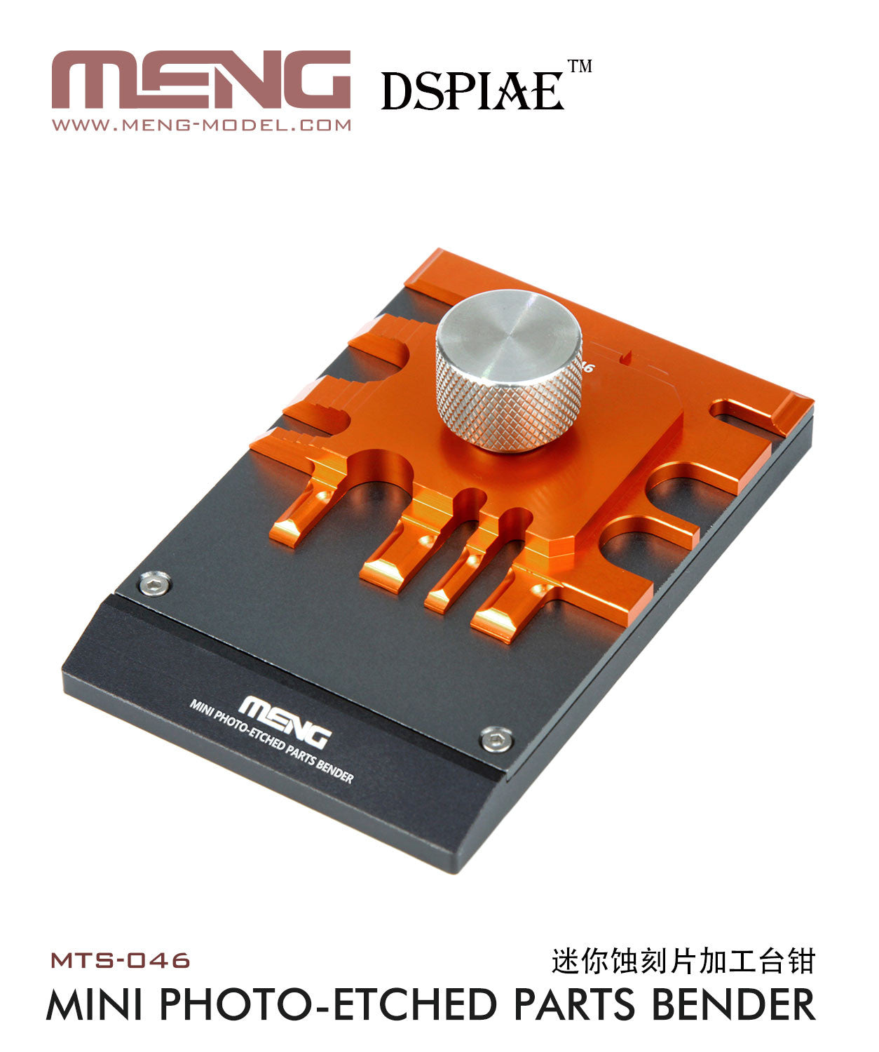 Meng X DSPIAE Mini Photo Etch parts bender (MTS-046)