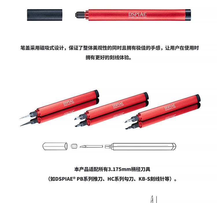 Dspiae Clamp Holding Handle - 3.175mm Shank For Chisels, Scribers, Carving Tools