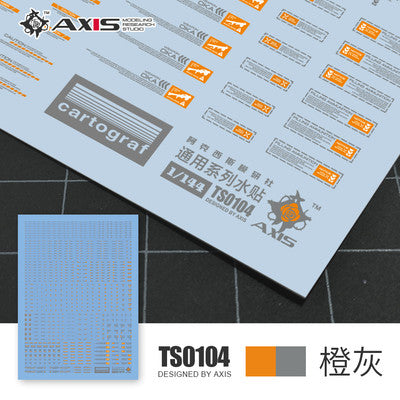 Axis Water decal Series 01 1/144 scale (Gunpla, Sci-Fi model kits)